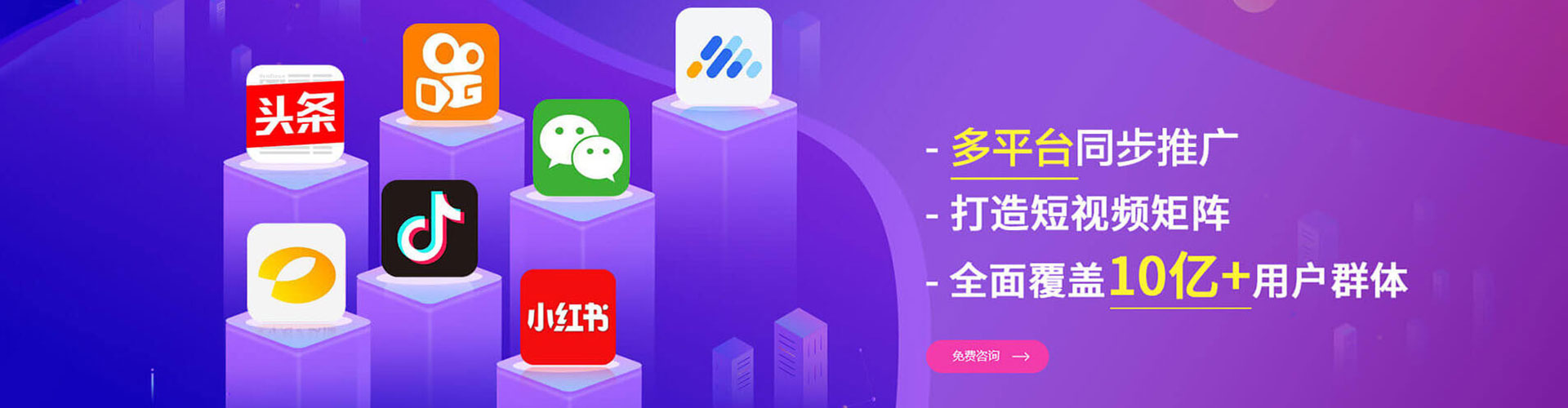乐东sem优化